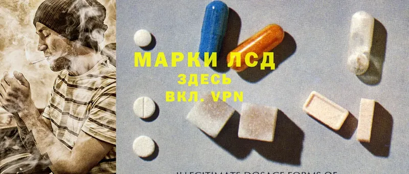 МЕГА как войти  Балтийск  Лсд 25 экстази ecstasy 